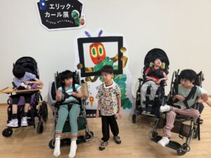 エリック・カール展 集合写真 たいよう篠崎 江戸川区 放課後等デイサービス