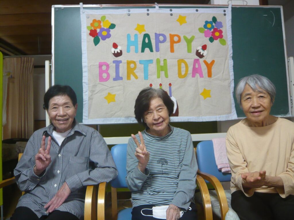 誕生日会 ファミリーケア心の家等々力 世田谷区 デイサービス バースデー お祝い